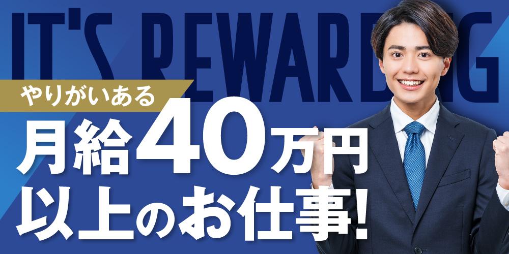 【生産管理】高級眼鏡フレームの生産管理。海外グループ会社との連携あり