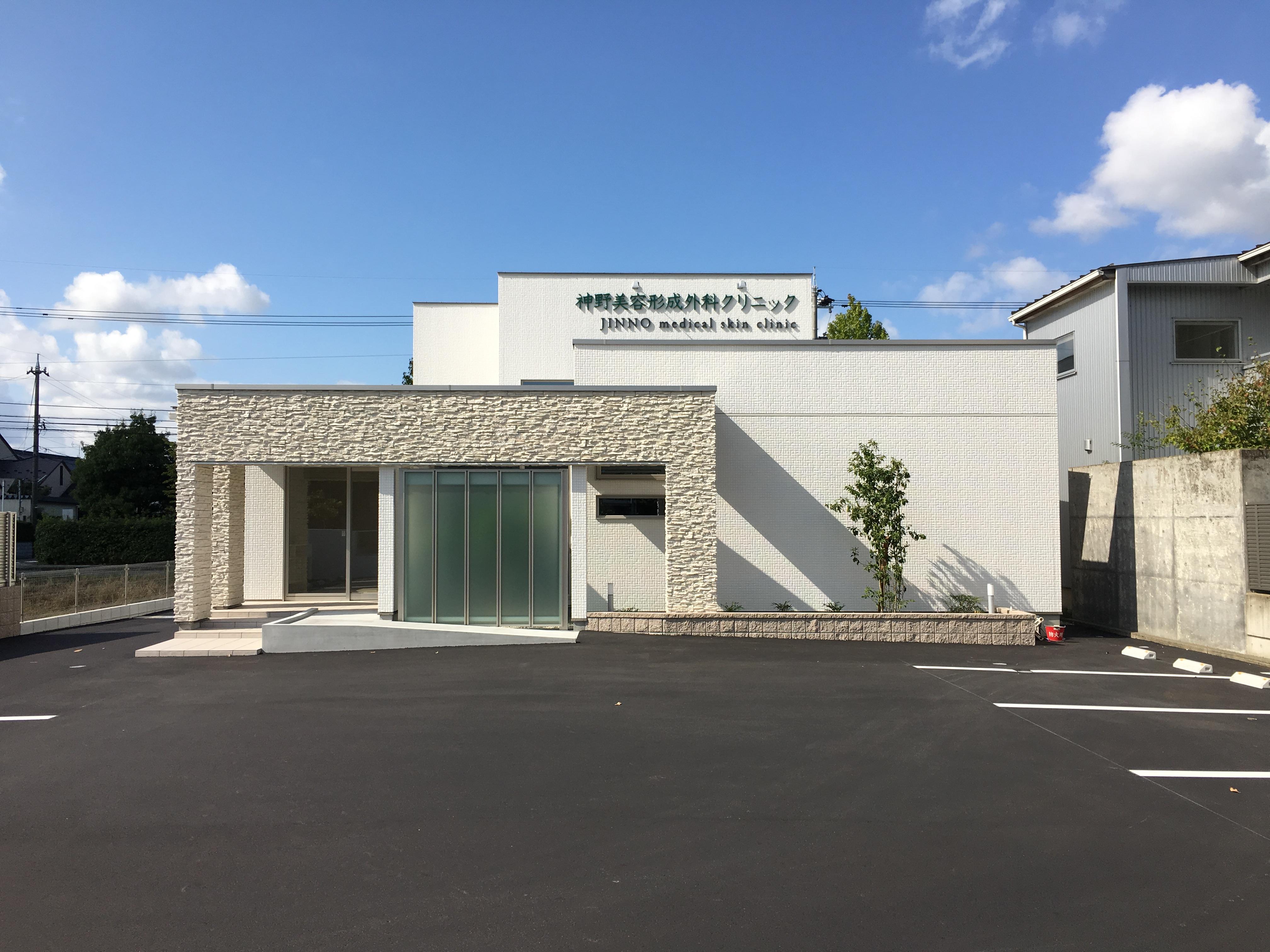 女性に人気の美容医療の受付スタッフ募集中！