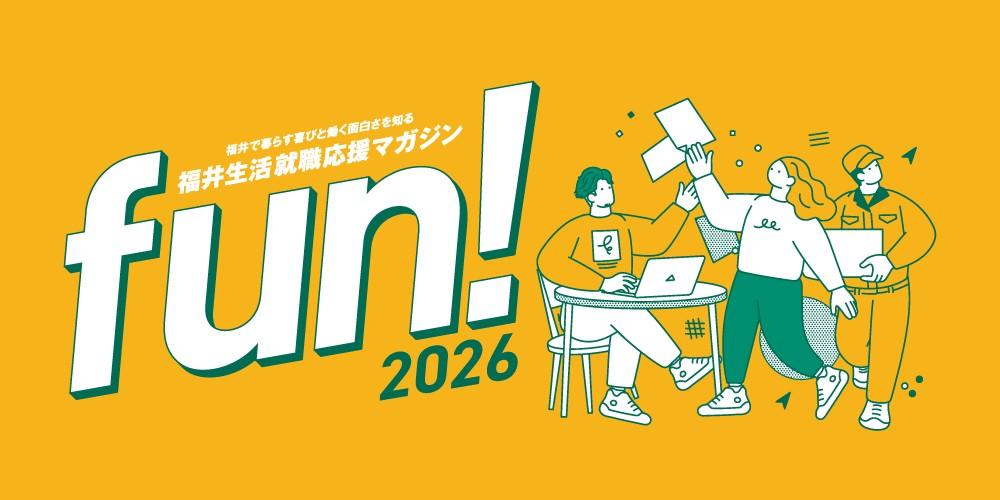 fun2026