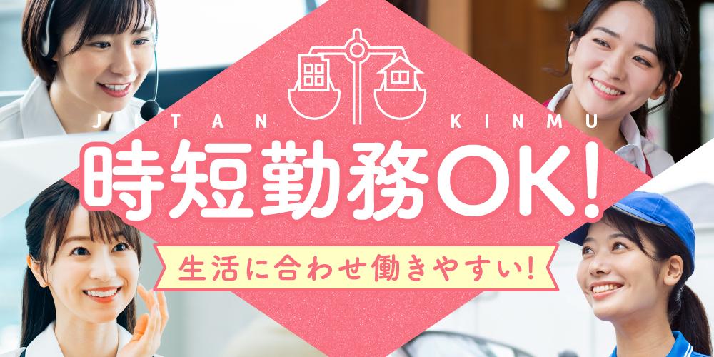 スタイリスト