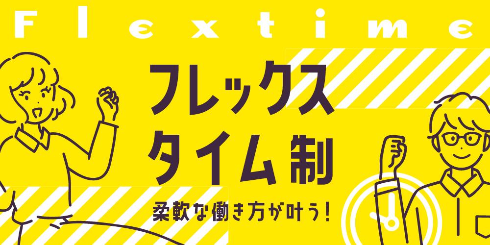 機械オペレーター