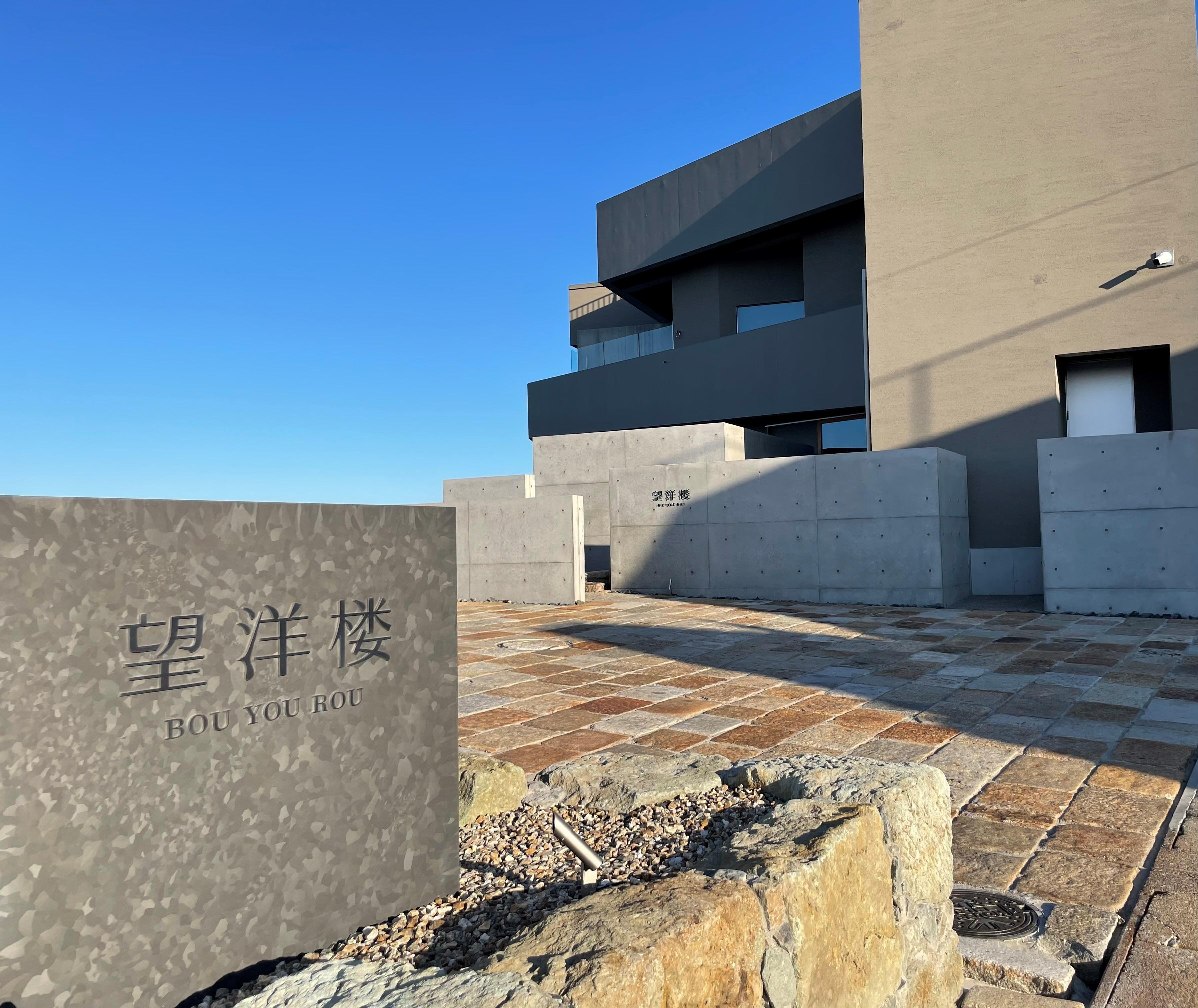 窓掃除のお仕事。日本海に沈む太陽や吹き抜ける潮風をより美しく感じてもらおう。