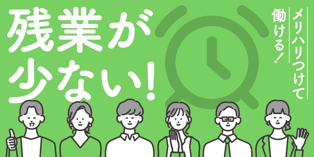 織布工場の引き通し作業・検査作業