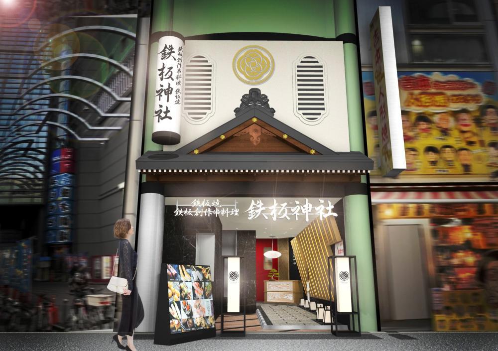 大阪・道頓堀を中心に展開する飲食店の店舗・運営スタッフ