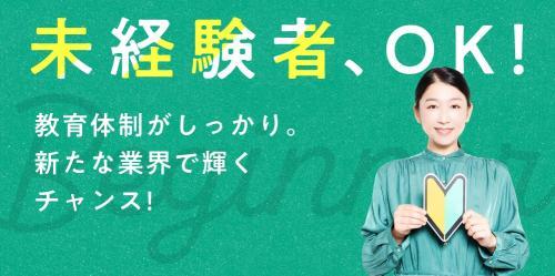 印刷機械などのオペレーター（封入機・印刷機）