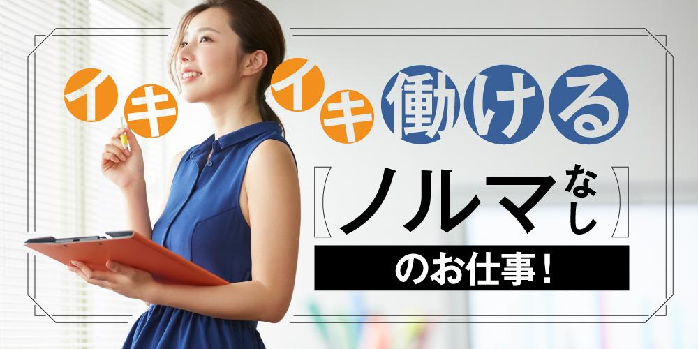 ノベルティECサイトのカスタマーサポート